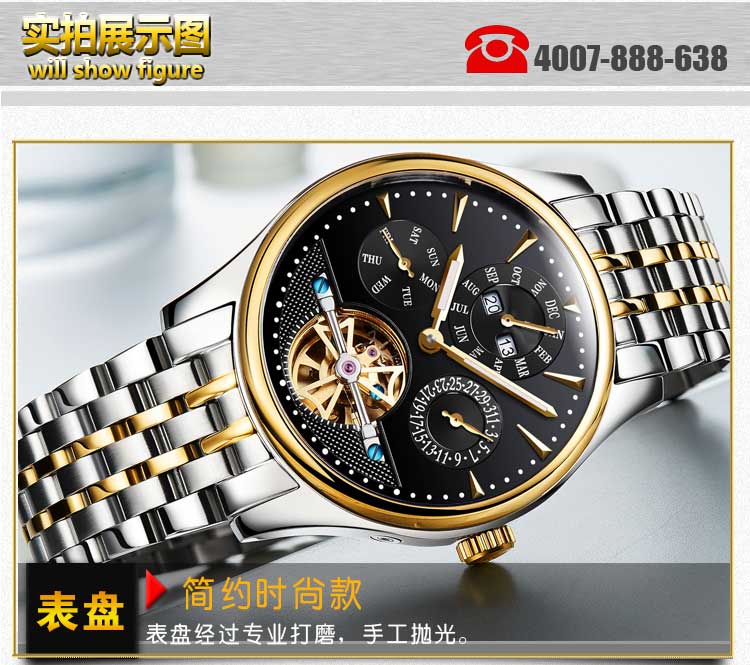 手表加工机械不锈钢可定制_稳达时手表厂家对接