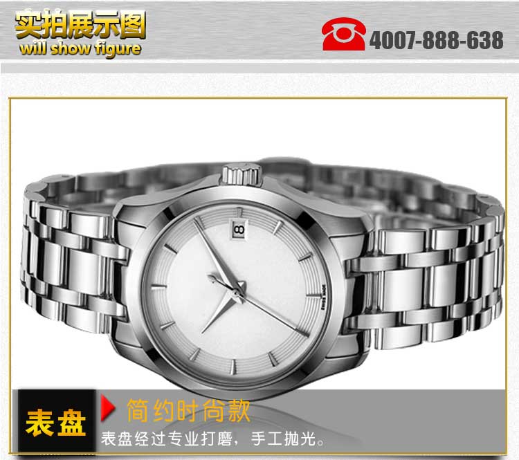 不锈钢机械手表生产厂家_稳达时钟表造就高端品质
