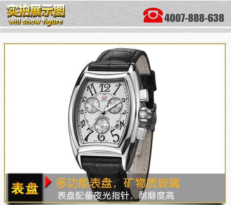 手表批发厂家批发定制男士不锈钢手表【稳达时】