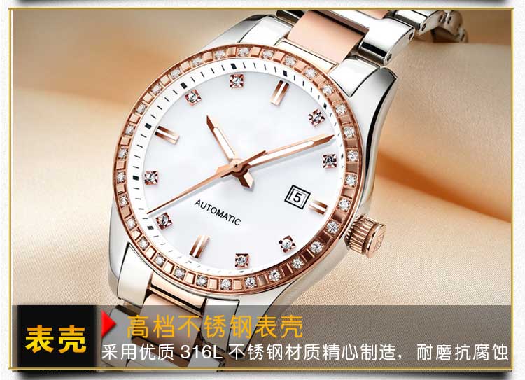 不锈钢机械手表定制_稳达时手表厂家500款式任你选择